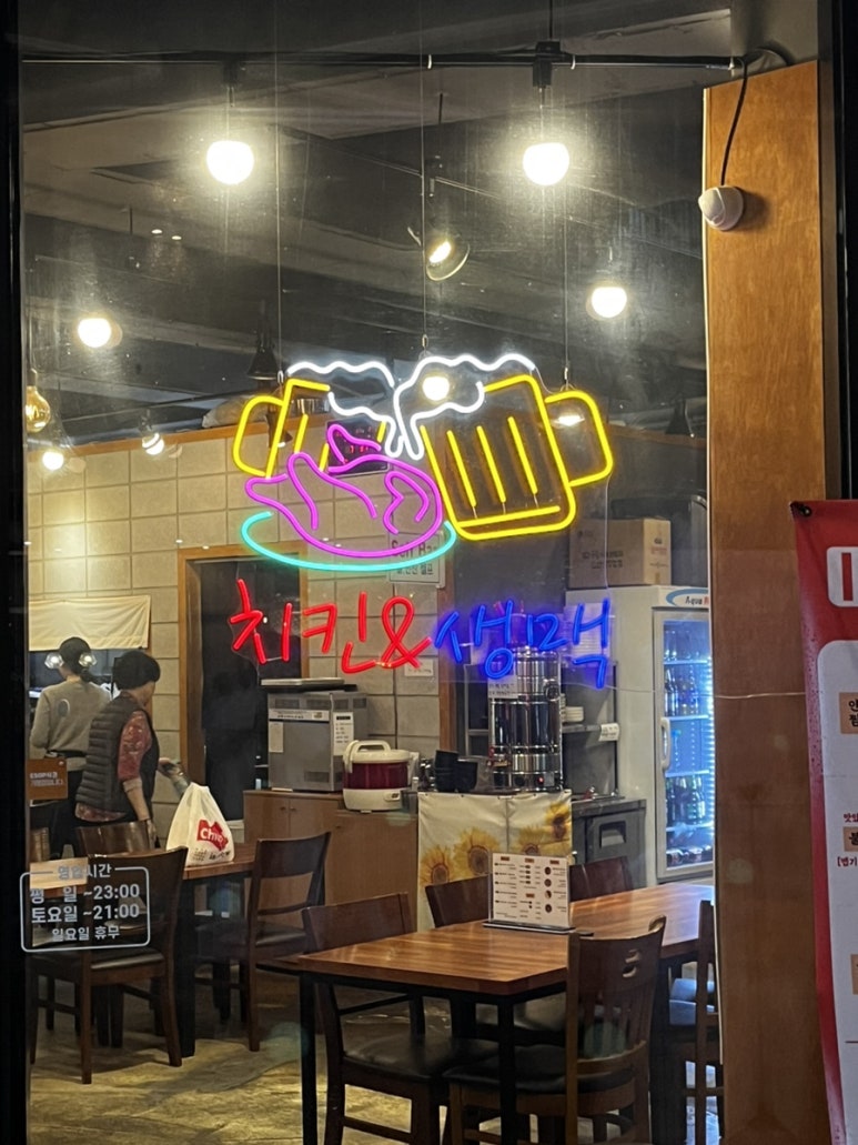 미도안동찜닭 이미지