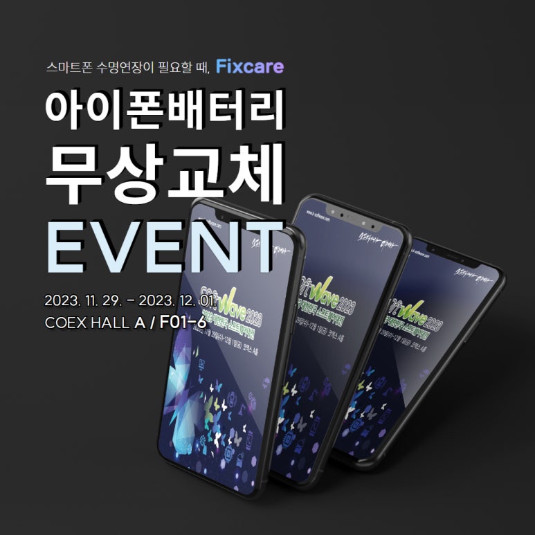 픽스웨이브 이미지