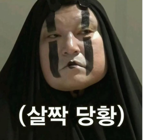 빵댕이 이미지