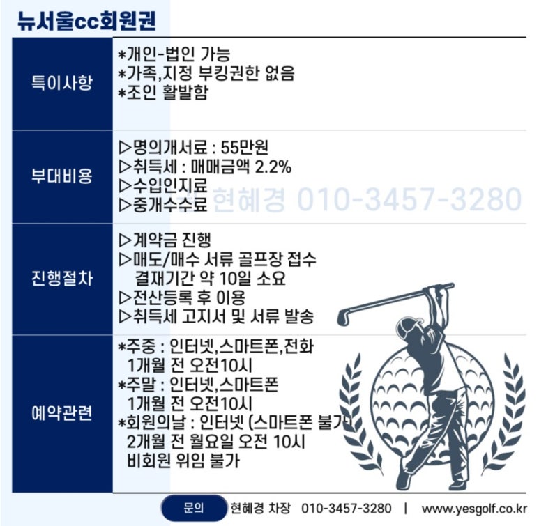 뉴서울 이미지