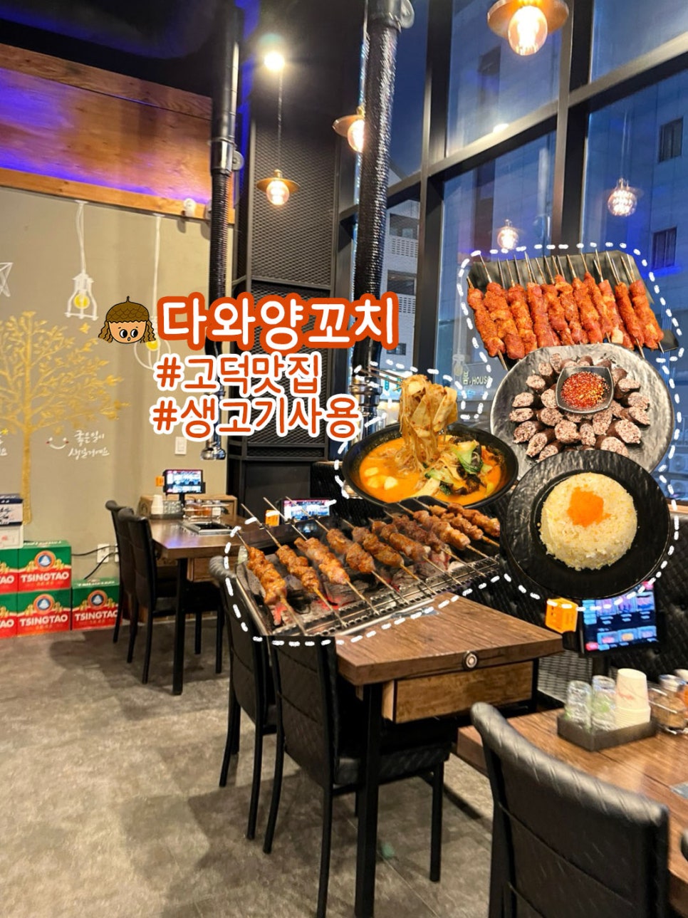 연변순대 이미지