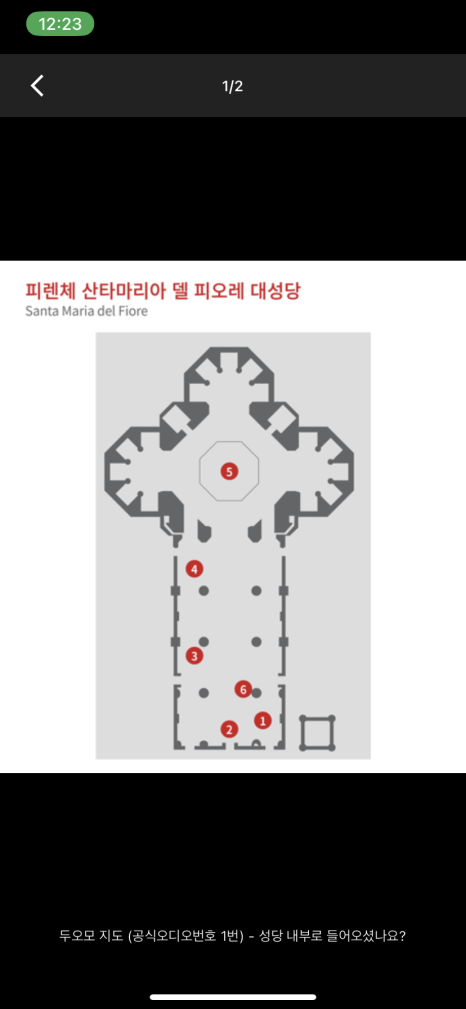 피오레투어 이미지