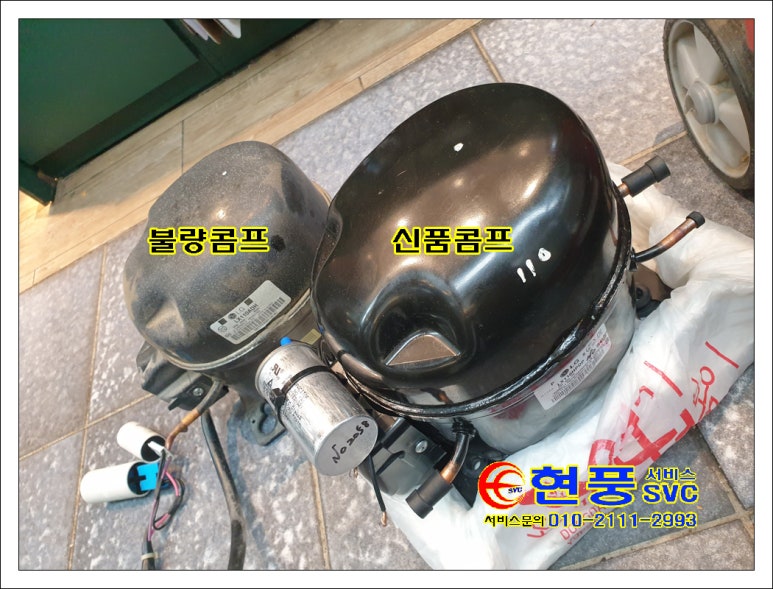 에스시콤프 이미지