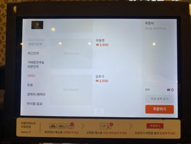 금별맥주 덕천점 이미지