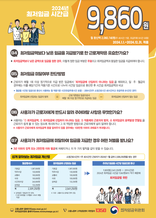 르엔세무회계 이미지