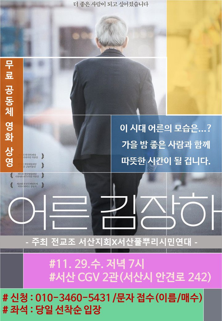 CGV서산 6관 이미지
