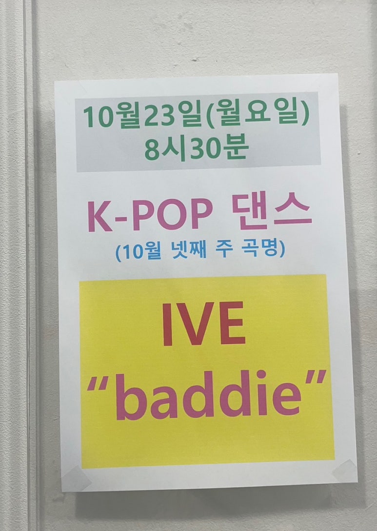 워너핏휘트니스 이미지
