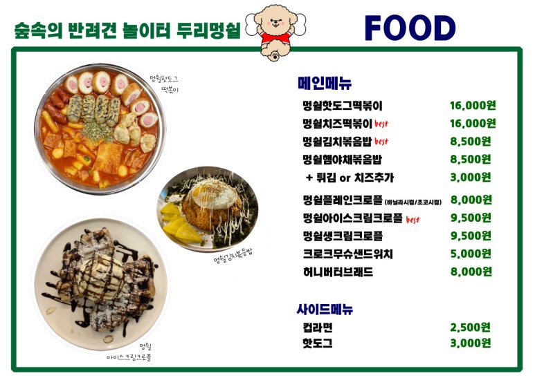 카페,두리 이미지