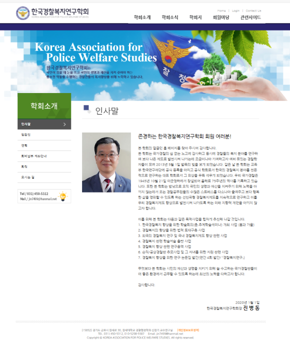 미래운수(주) 이미지