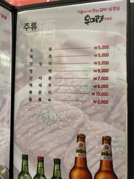 우미경 이미지