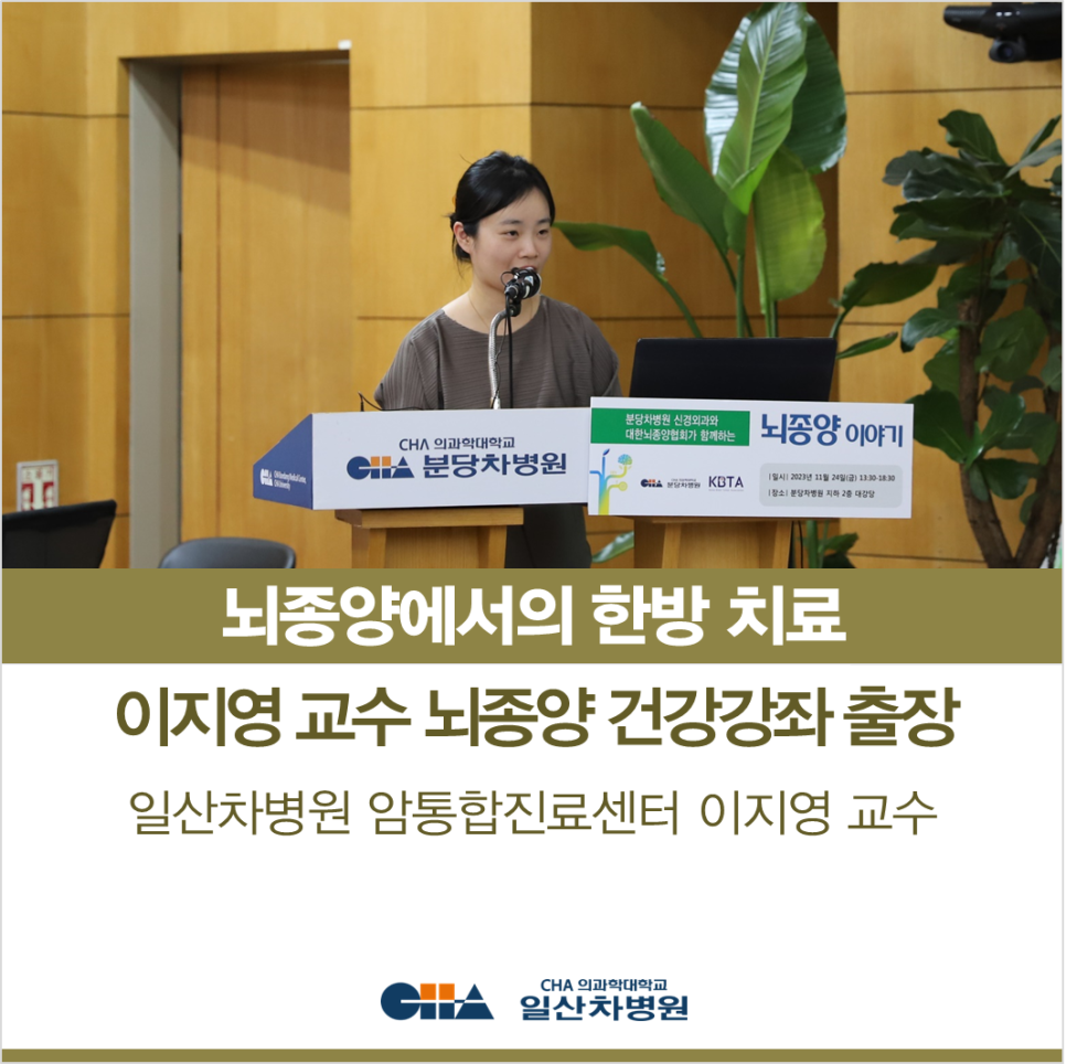 이지영내과 이미지