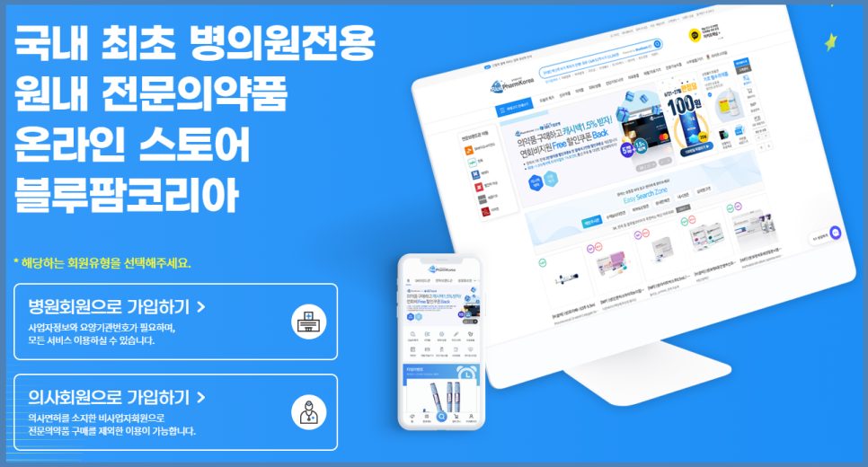 주식회사 엠텍 이미지