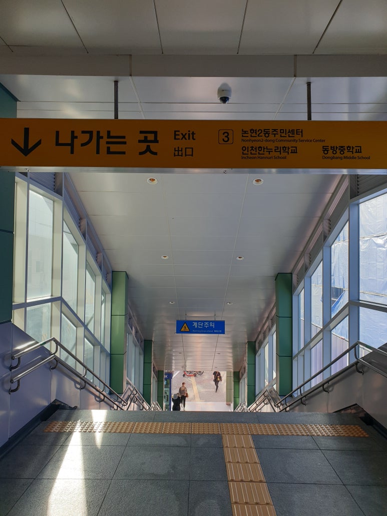 든든한파출부 인천남동점 이미지
