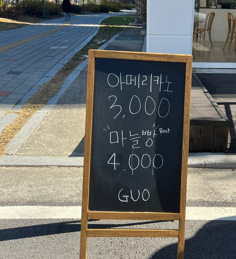 오베이크 이미지