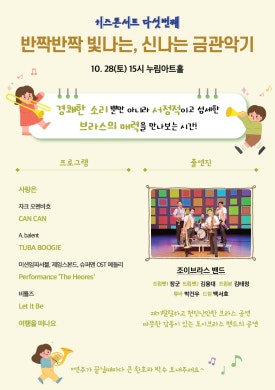 화성키즈 이미지
