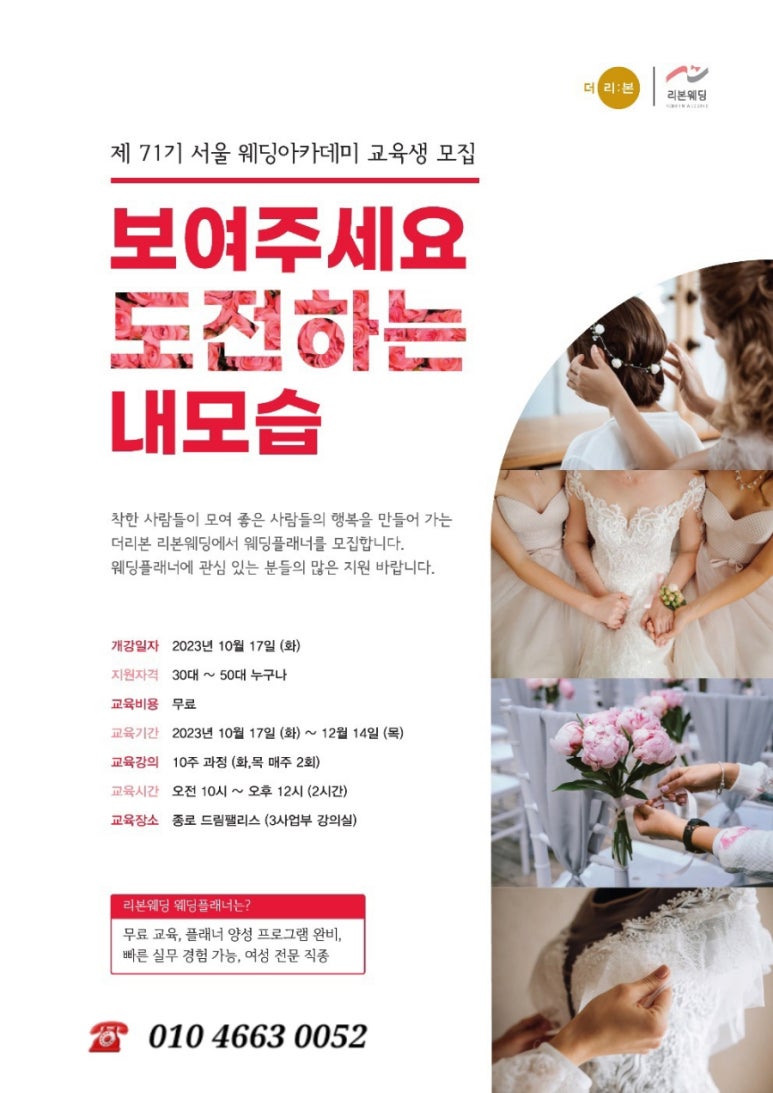 엘바이리 이미지