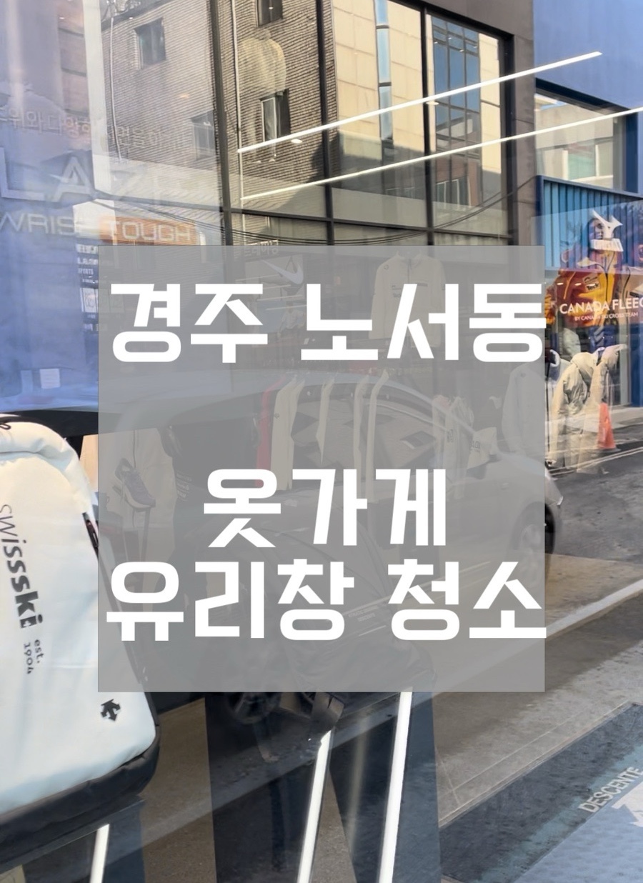 클린한남자 이미지