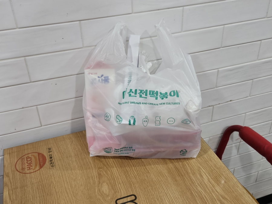 신전떡볶이지산점 이미지