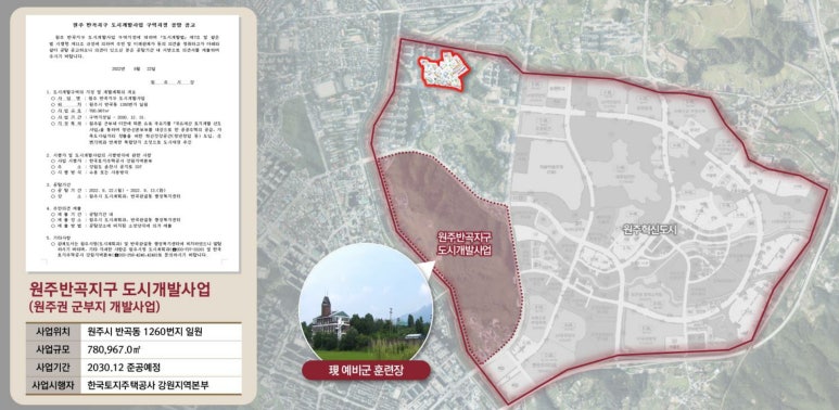 신평JC-원주 이미지