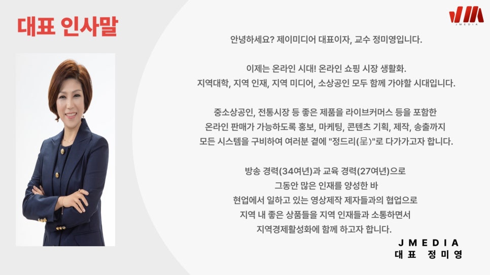 제이커머스3 이미지