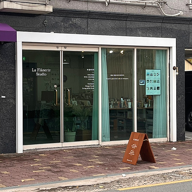 라플라너리 이미지