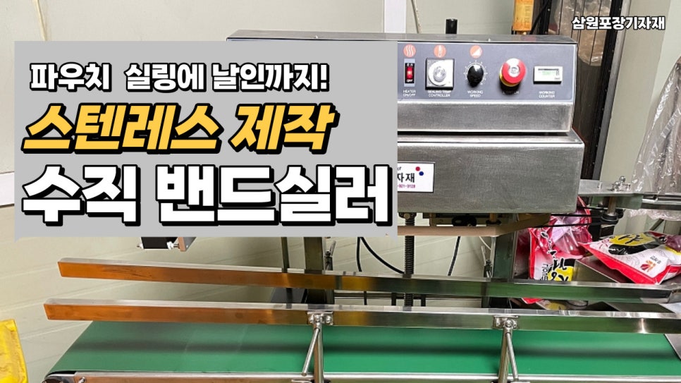 (주)오케이푸드 이미지