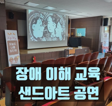 구곡초등학교 이미지