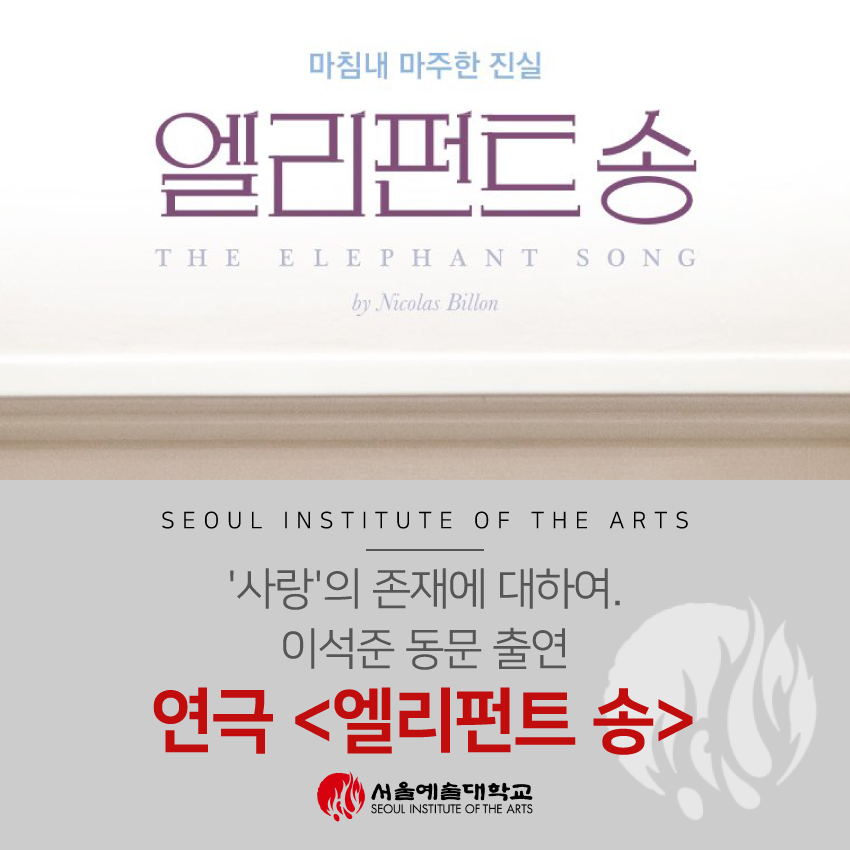 메리크리스마스;엘리펀트 이미지