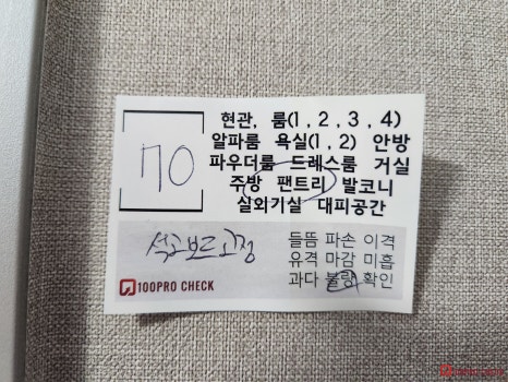 세영엔지니어링 이미지