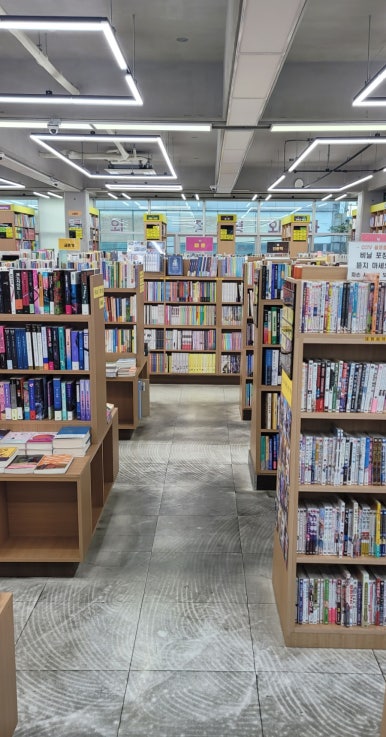 세종서관 이미지