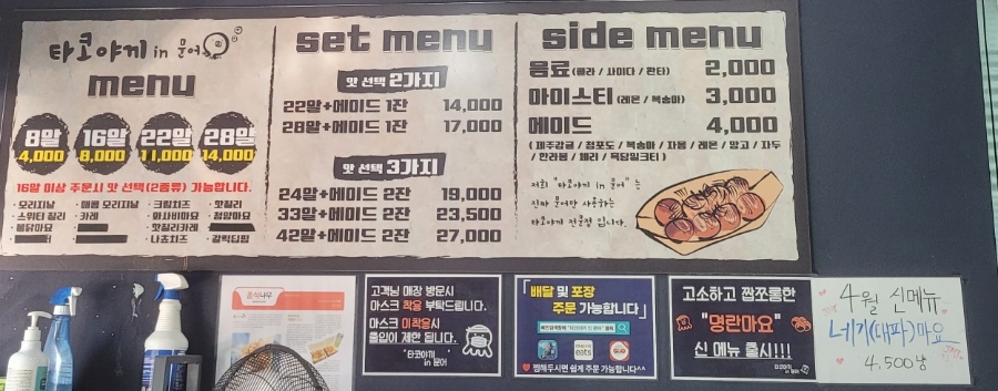 부영마트청과 이미지