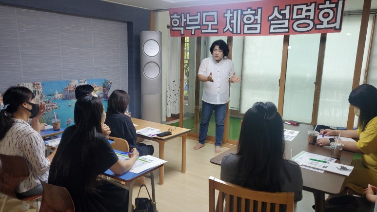 책통클럽학원 이미지