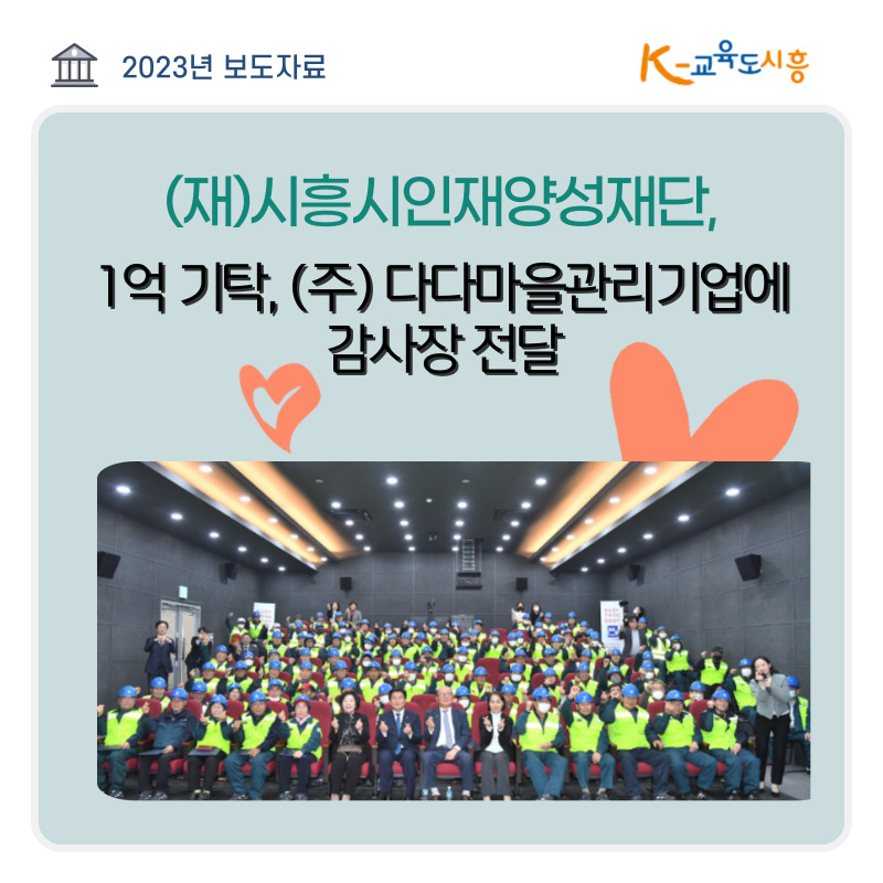 다다마을관리기업 이미지