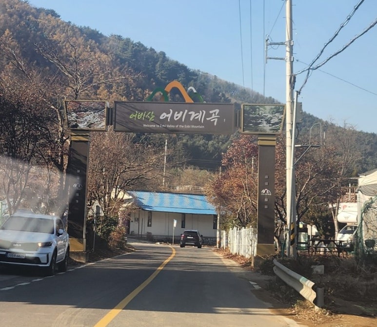 들꽃여울캠핑장 이미지