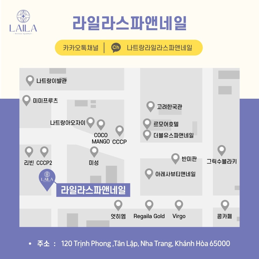네일톡 이미지