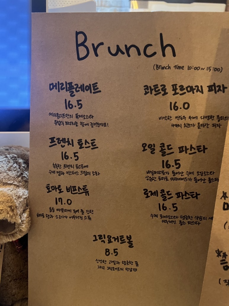 메리클리프 이미지