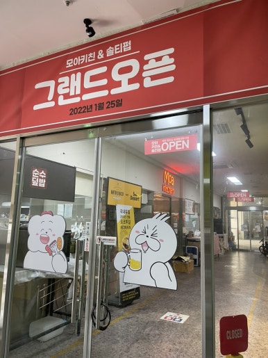 로미스샌드 이미지