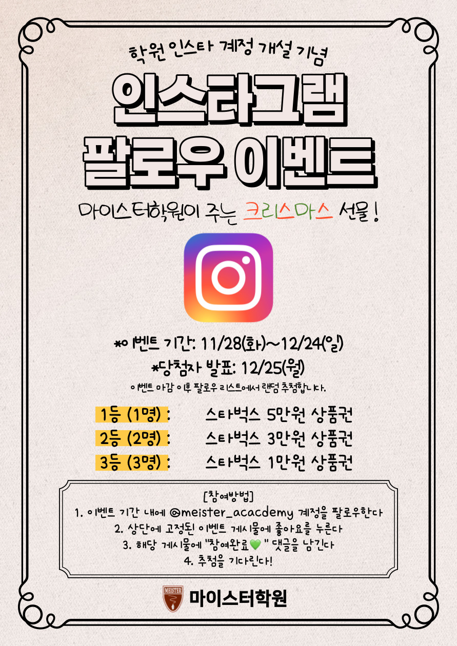 팔로우컨설팅 이미지