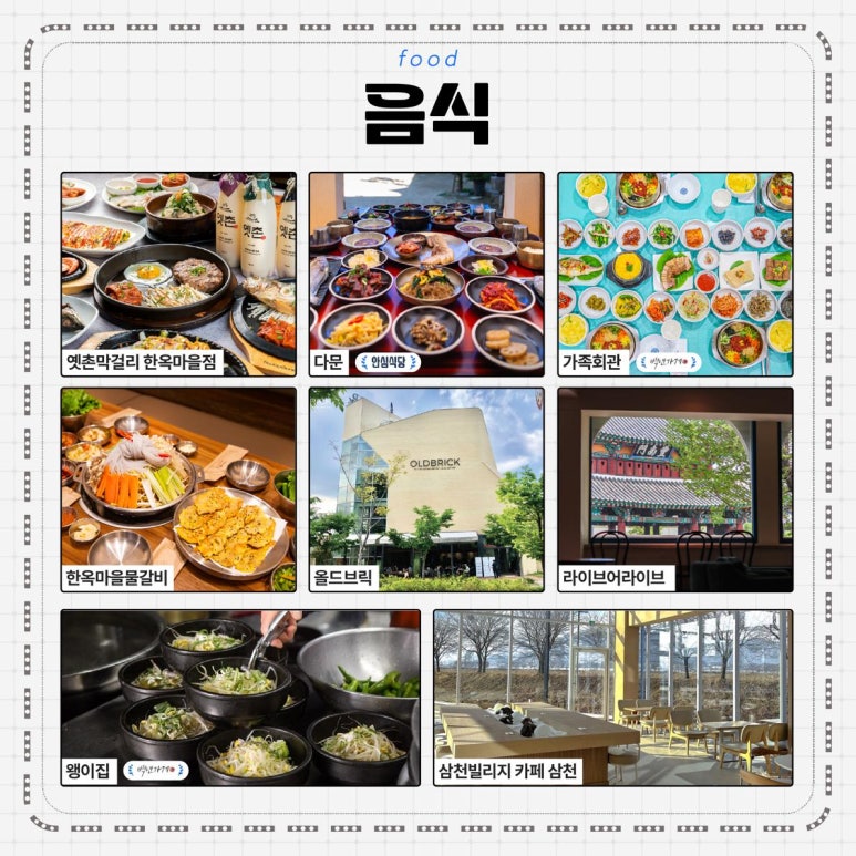트립원트 이미지