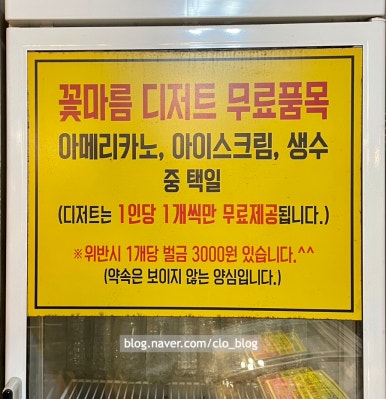 꽃마름(동림점) 이미지