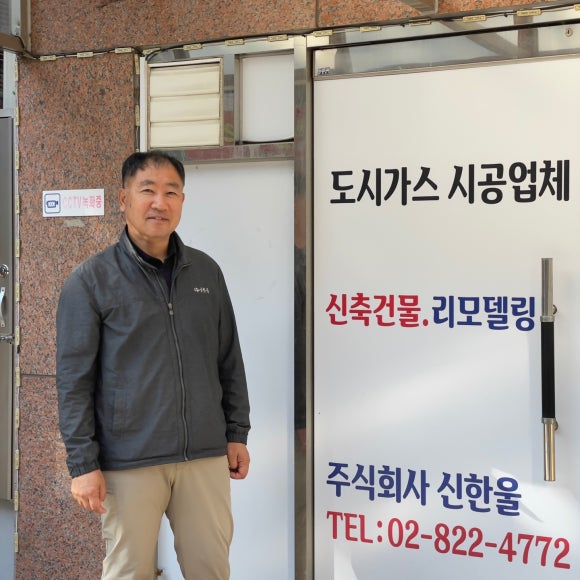 장사가스 이미지