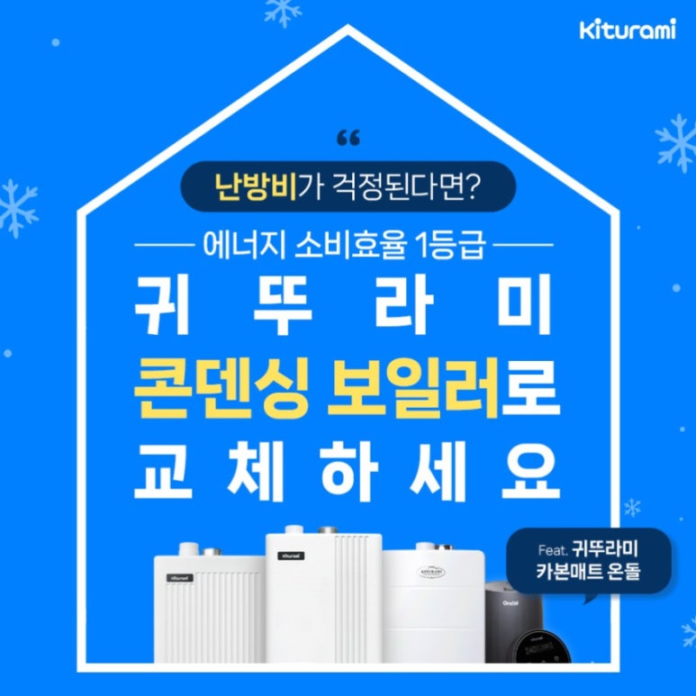 한일보일러 이미지
