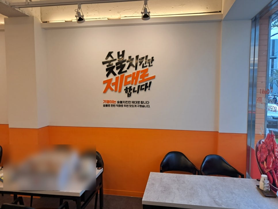 기영이숯불두마리치킨대구 이미지