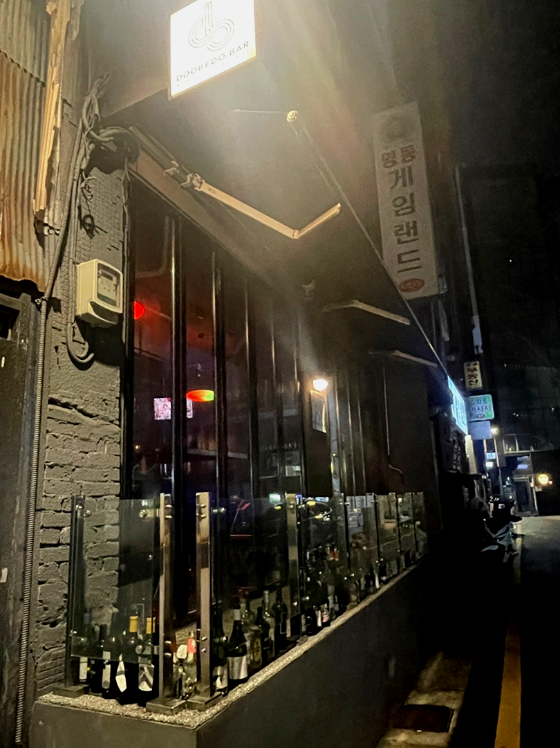 두비두바(DoobeDoBar) 이미지