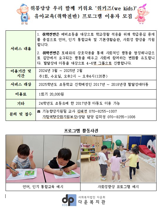 위키즈 이미지