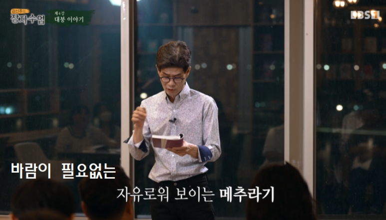 대붕 이미지