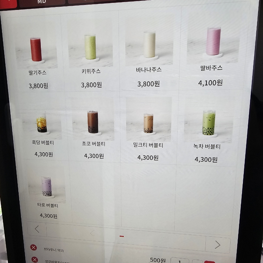 하삼동커피광교 이미지