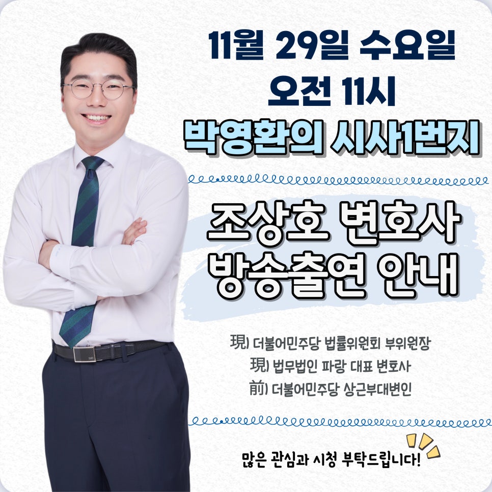 법무법인파랑 이미지