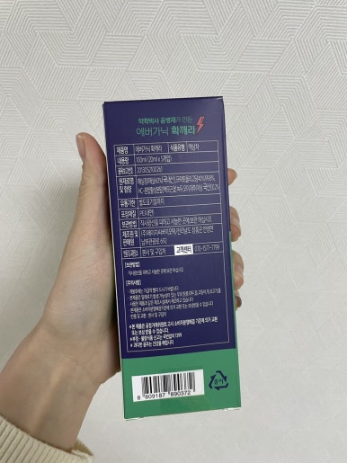 (주)에이치씨바이오텍 이미지