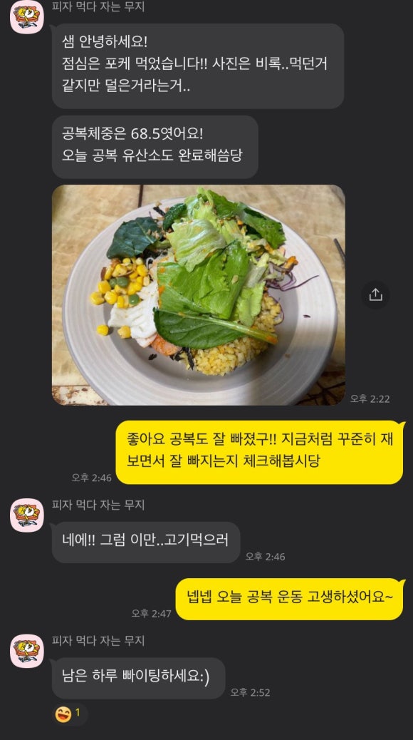 머슬제이 이미지